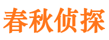 渑池商务调查